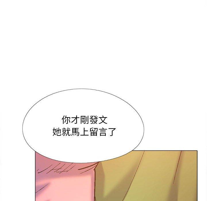 戀愛信仰 第 27 話 第128页