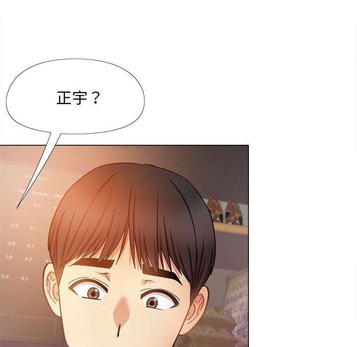 戀愛信仰 第 27 話 第130页