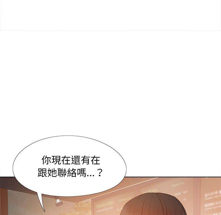 戀愛信仰 第 28 話 第16页