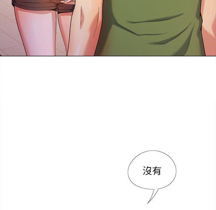 戀愛信仰 第 28 話 第18页