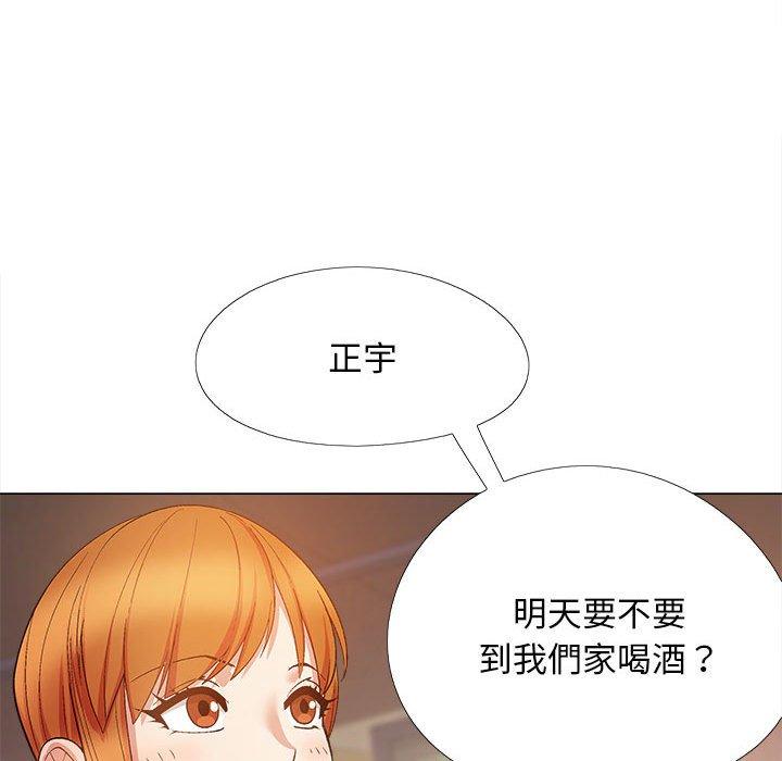 戀愛信仰 第 28 話 第37页