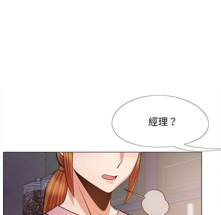 戀愛信仰 第 28 話 第35页
