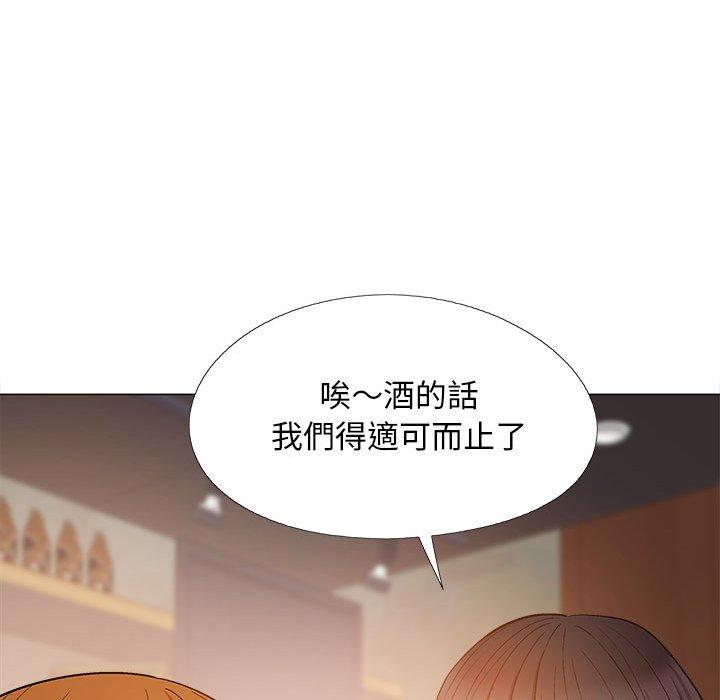 戀愛信仰 第 28 話 第40页