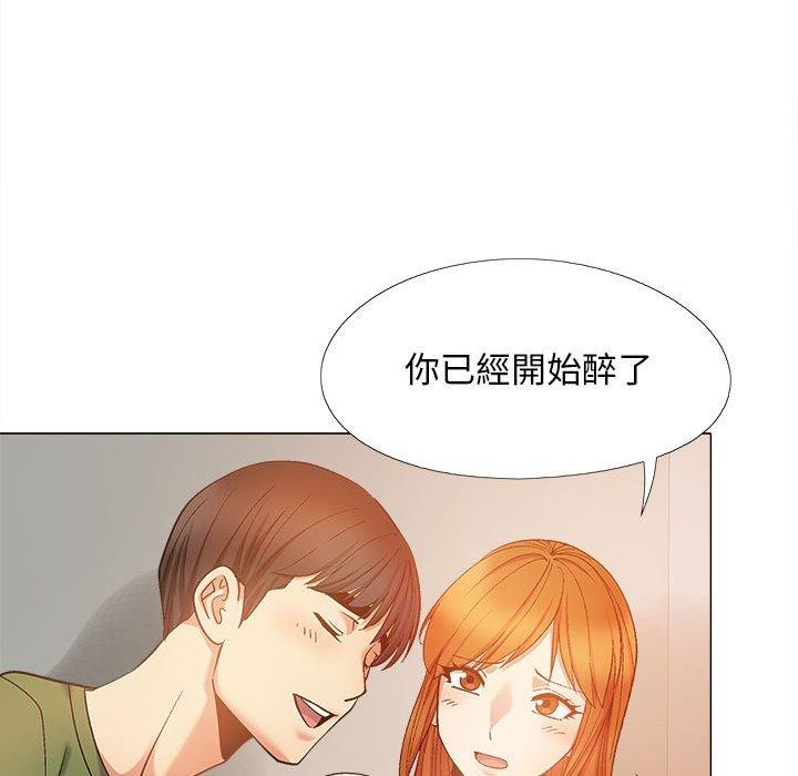 戀愛信仰 第 28 話 第66页