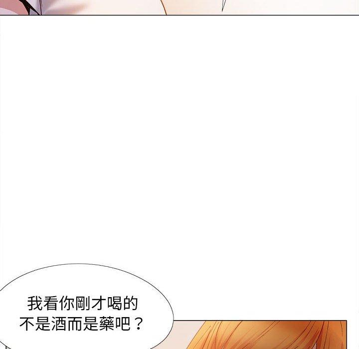 戀愛信仰 第 28 話 第73页