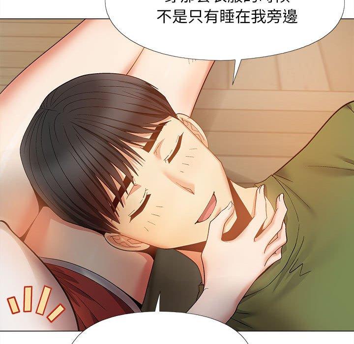 戀愛信仰 第 28 話 第78页