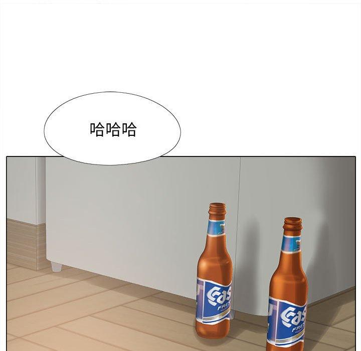 戀愛信仰 第 28 話 第56页
