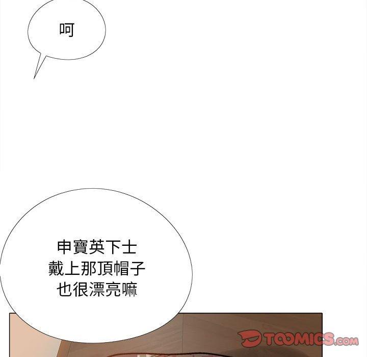 戀愛信仰 第 28 話 第93页