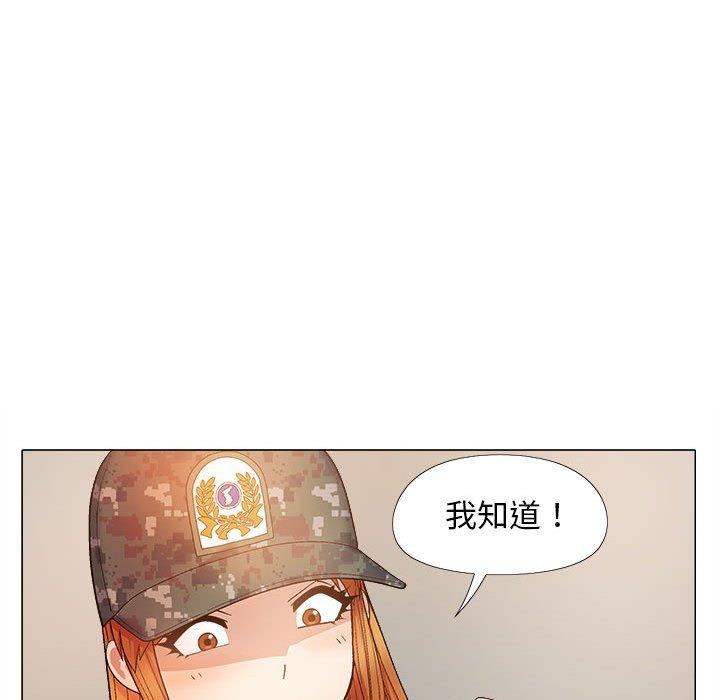 戀愛信仰 第 28 話 第126页