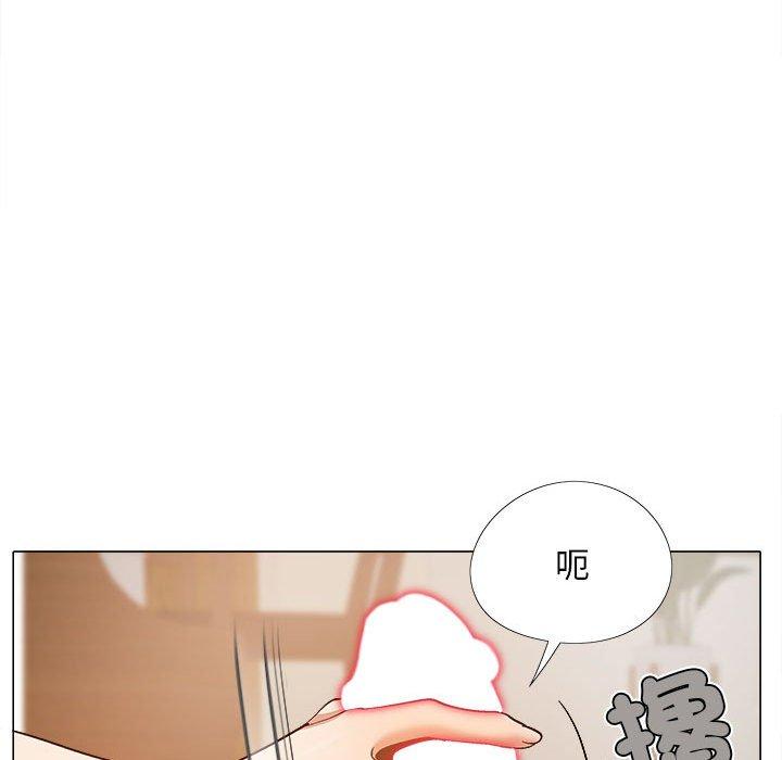 戀愛信仰 第 28 話 第128页