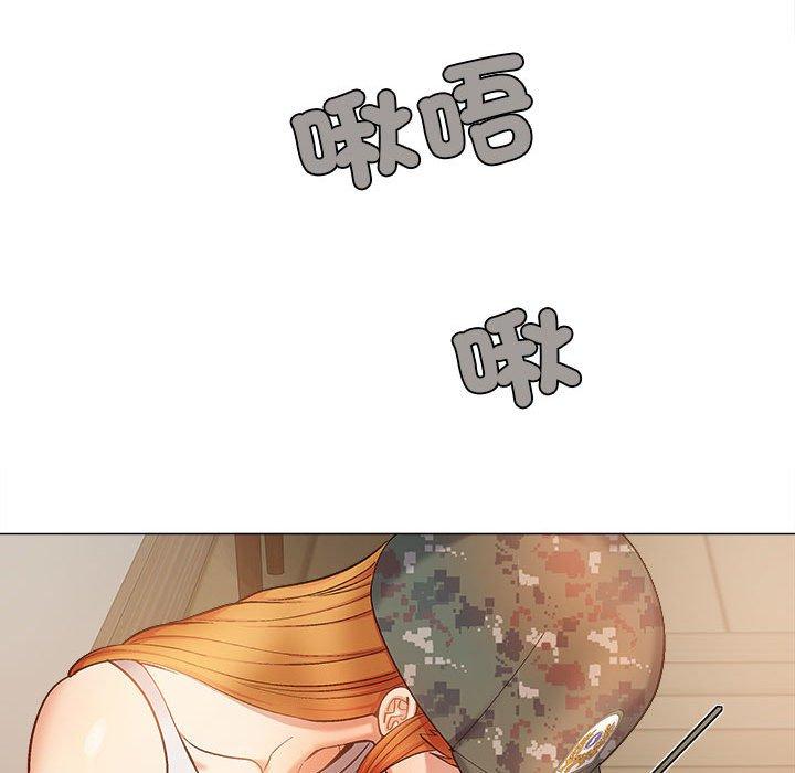 戀愛信仰 第 28 話 第130页
