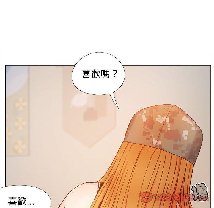 戀愛信仰 第 28 話 第135页
