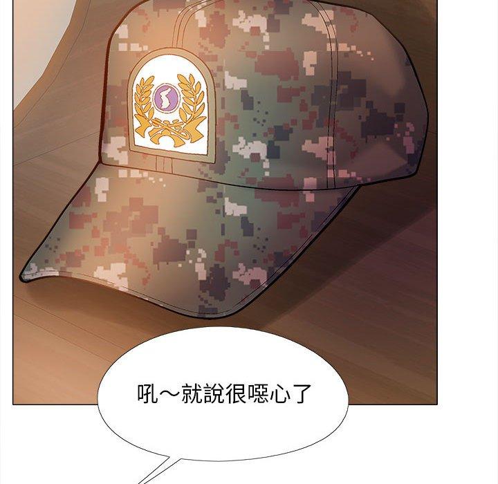戀愛信仰 第 28 話 第94页