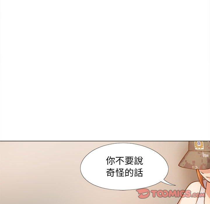 戀愛信仰 第 28 話 第105页