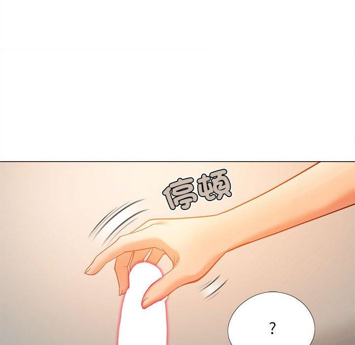 戀愛信仰 第 29 話 第16页