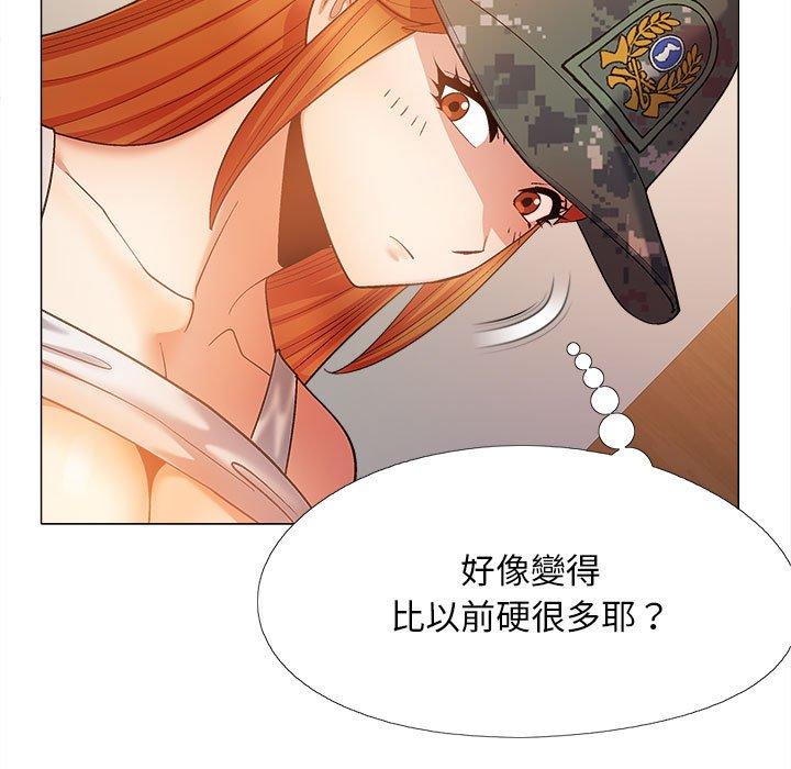 戀愛信仰 第 29 話 第11页