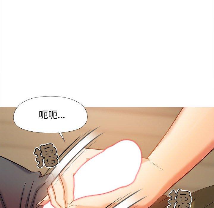 戀愛信仰 第 29 話 第12页