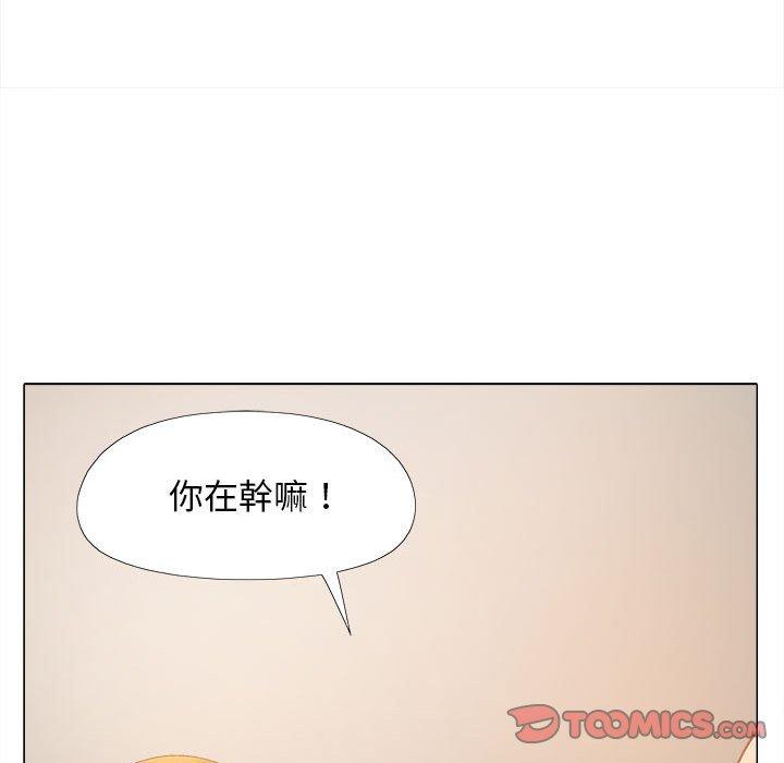 戀愛信仰 第 29 話 第69页