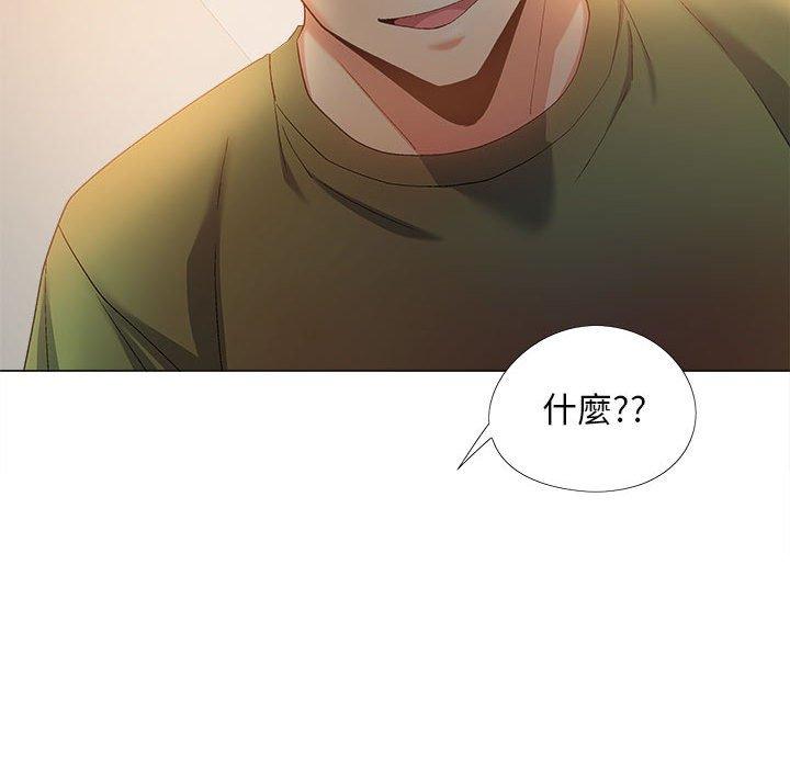 戀愛信仰 第 29 話 第72页