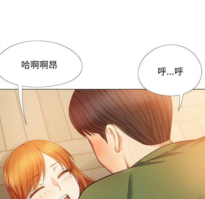 戀愛信仰 第 29 話 第76页