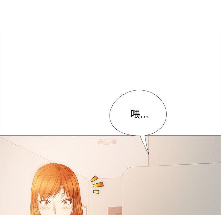 戀愛信仰 第 29 話 第128页