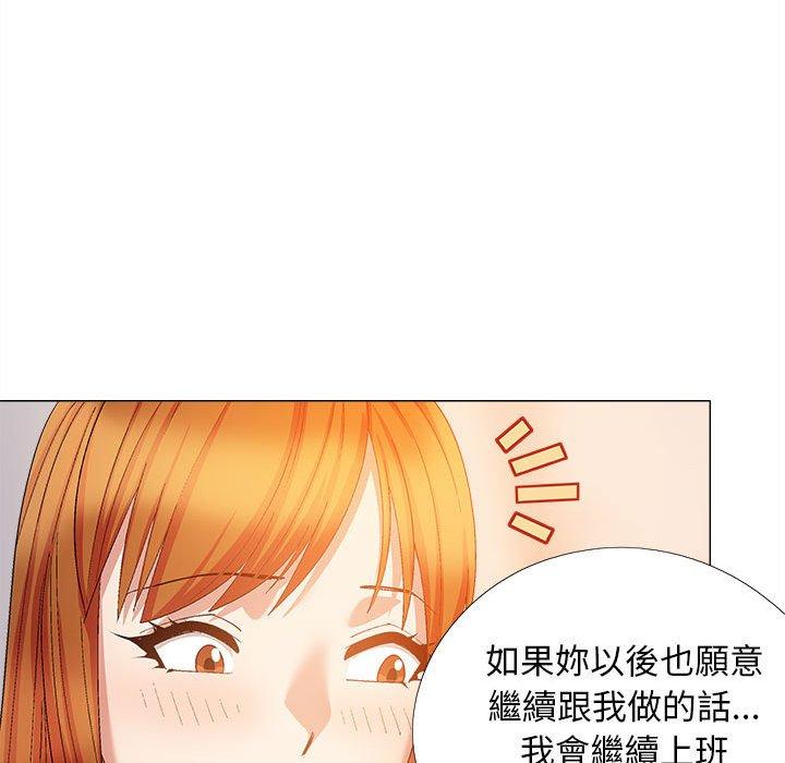 戀愛信仰 第 29 話 第102页
