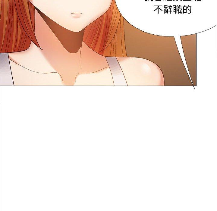 戀愛信仰 第 29 話 第103页