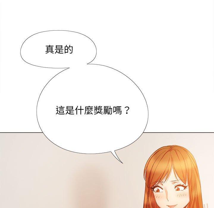 戀愛信仰 第 29 話 第104页