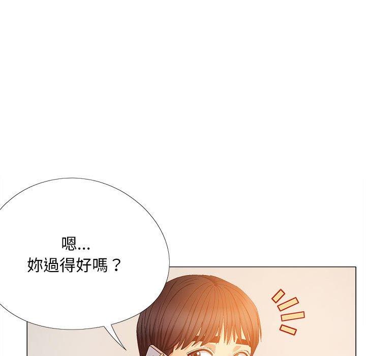 戀愛信仰 第 29 話 第136页