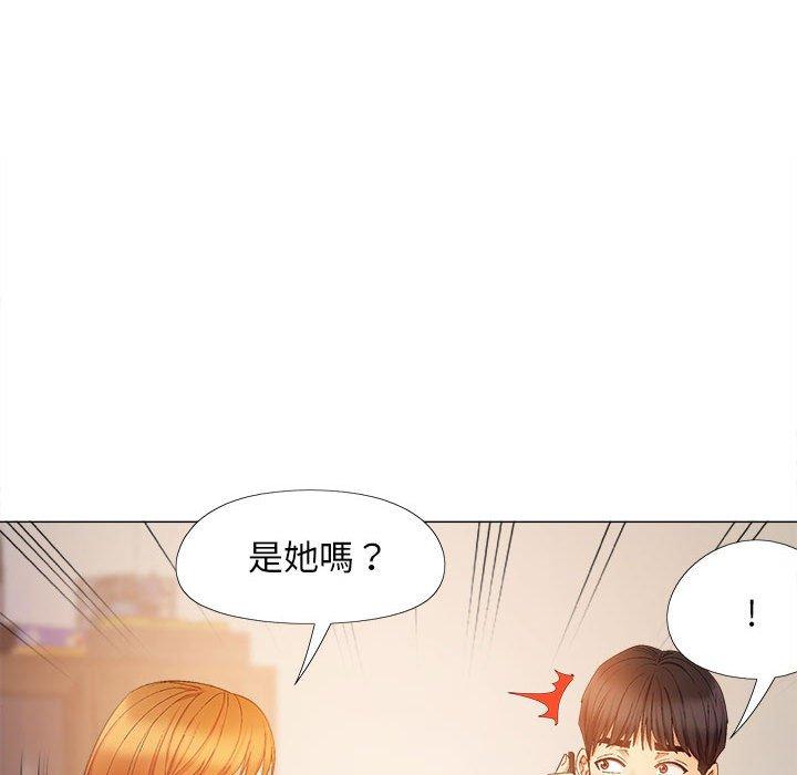 戀愛信仰 第 29 話 第143页