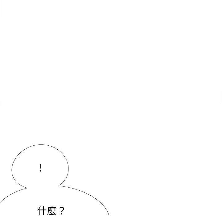 戀愛信仰 第 29 話 第140页