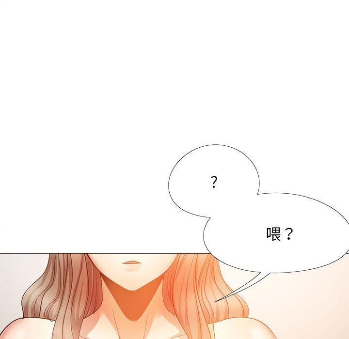 戀愛信仰 第 29 話 第145页