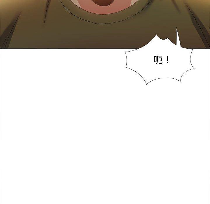 戀愛信仰 第 29 話 第86页