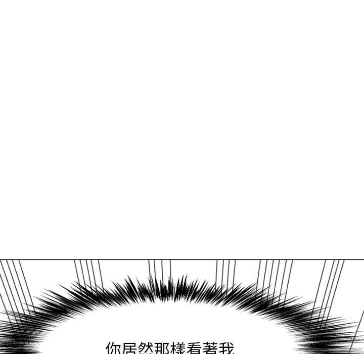 戀愛信仰 第 29 話 第89页