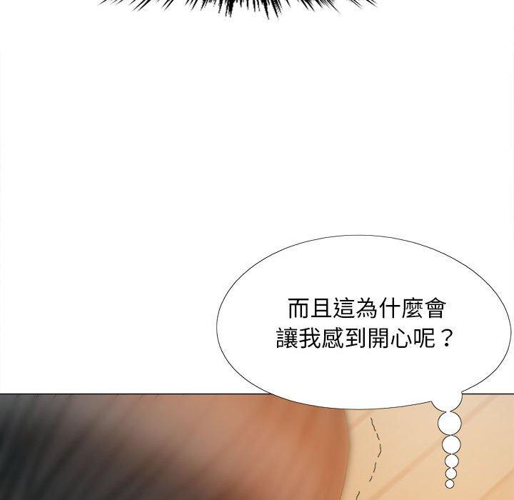 戀愛信仰 第 29 話 第92页