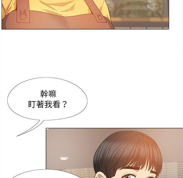 戀愛信仰 第 20 話 第103页