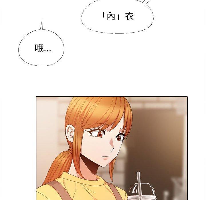 戀愛信仰 第 20 話 第114页