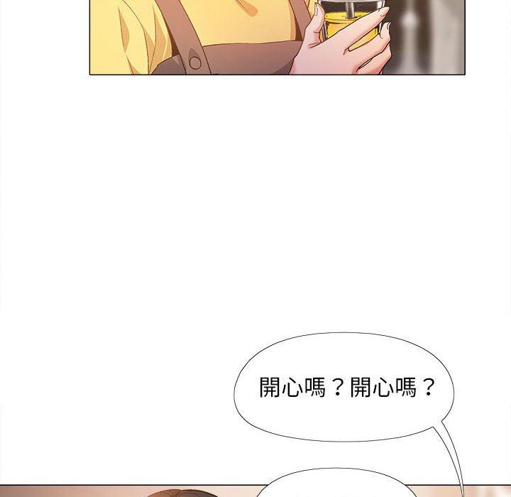 戀愛信仰 第 20 話 第115页