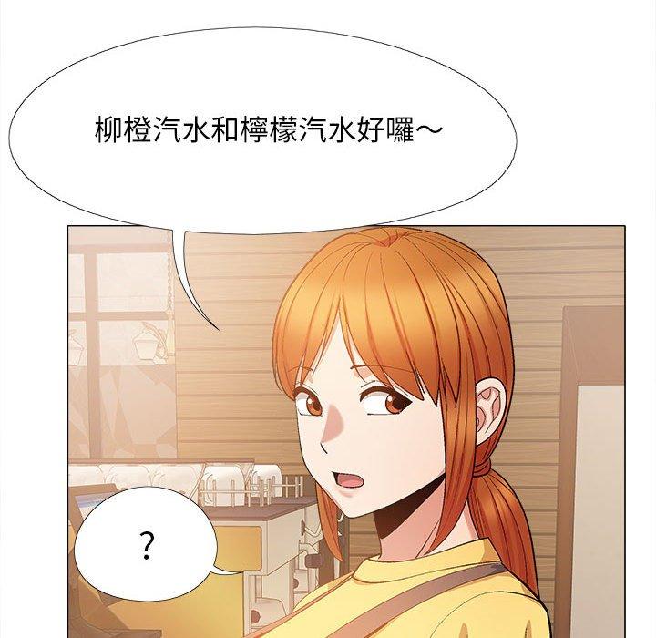 戀愛信仰 第 20 話 第117页