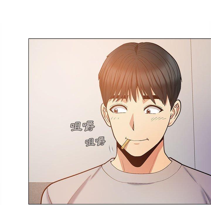戀愛信仰 第 21 話 第5页