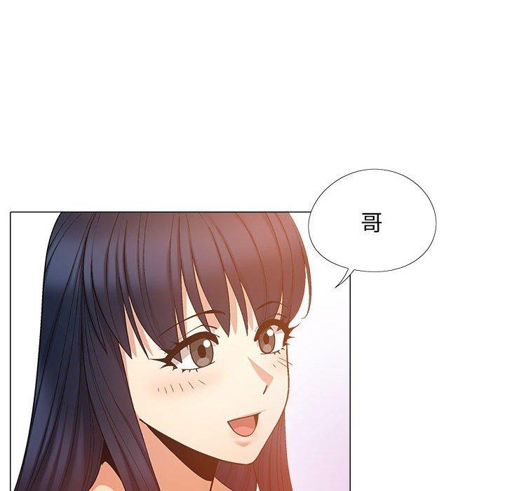 戀愛信仰 第 21 話 第10页