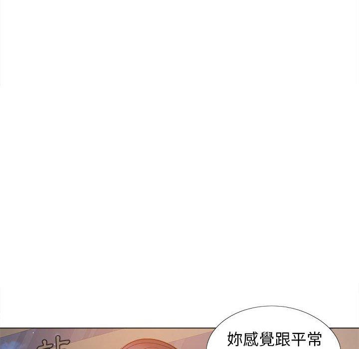 戀愛信仰 第 21 話 第21页