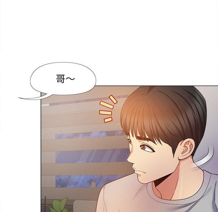 戀愛信仰 第 21 話 第38页