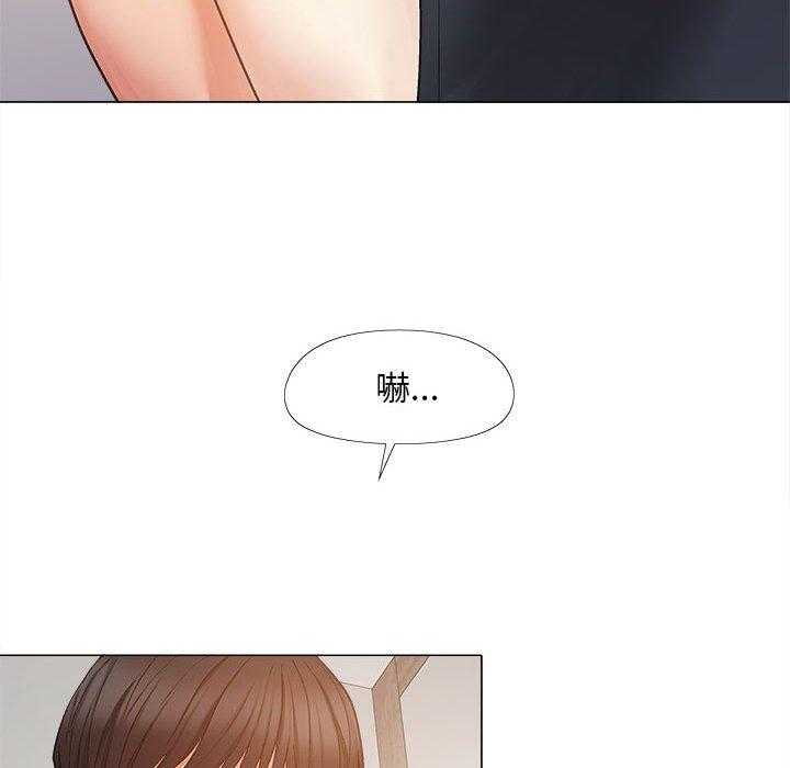 戀愛信仰 第 21 話 第50页