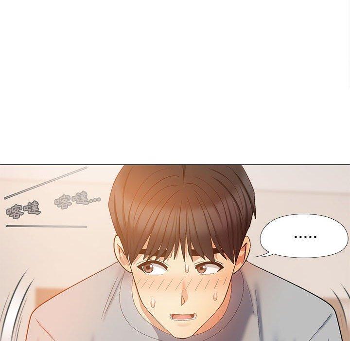 戀愛信仰 第 21 話 第79页