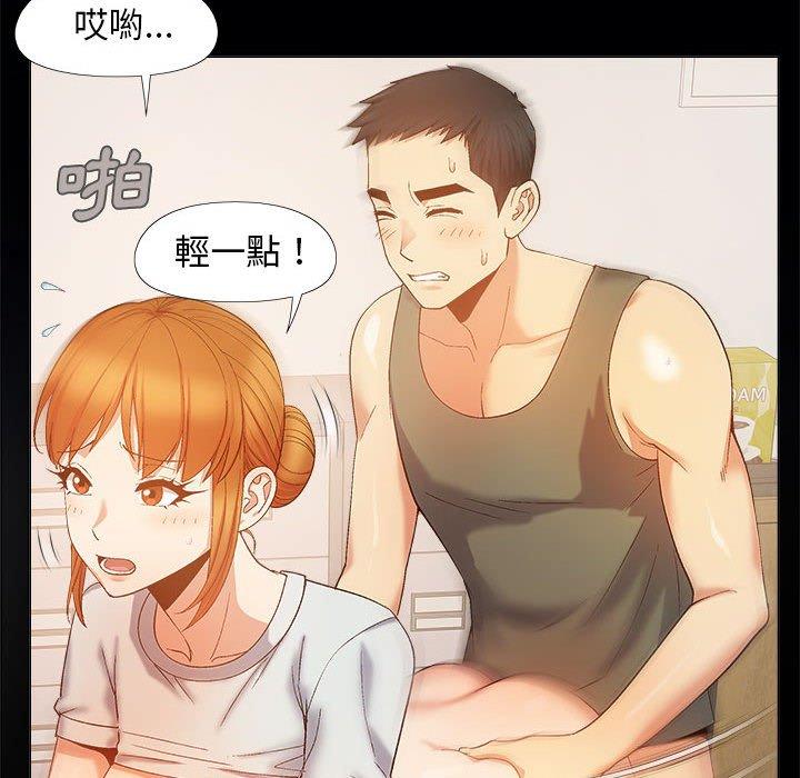 戀愛信仰 第 21 話 第86页