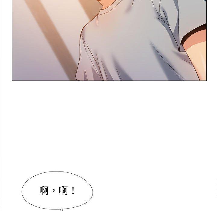 戀愛信仰 第 21 話 第93页