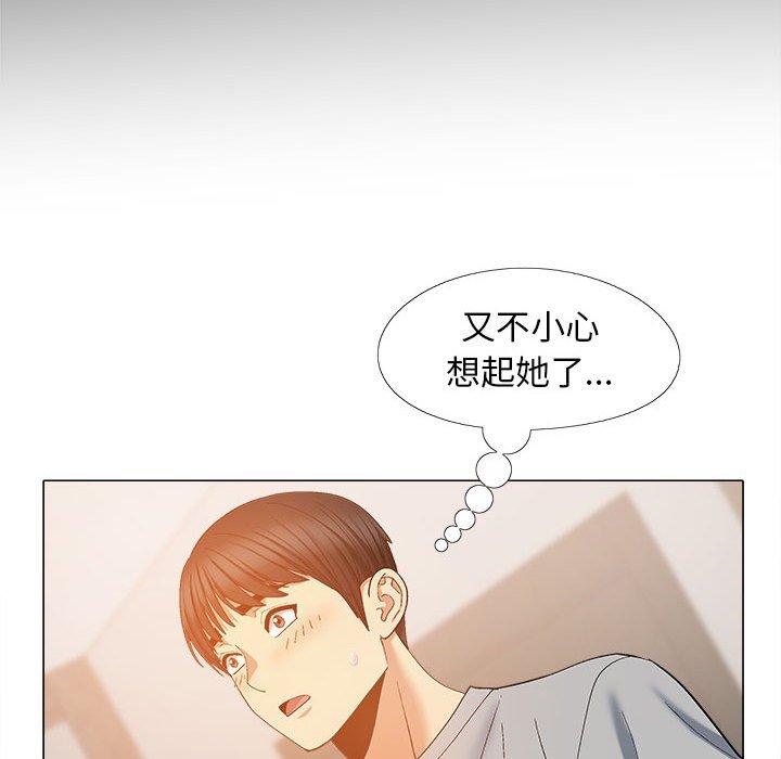 戀愛信仰 第 21 話 第92页