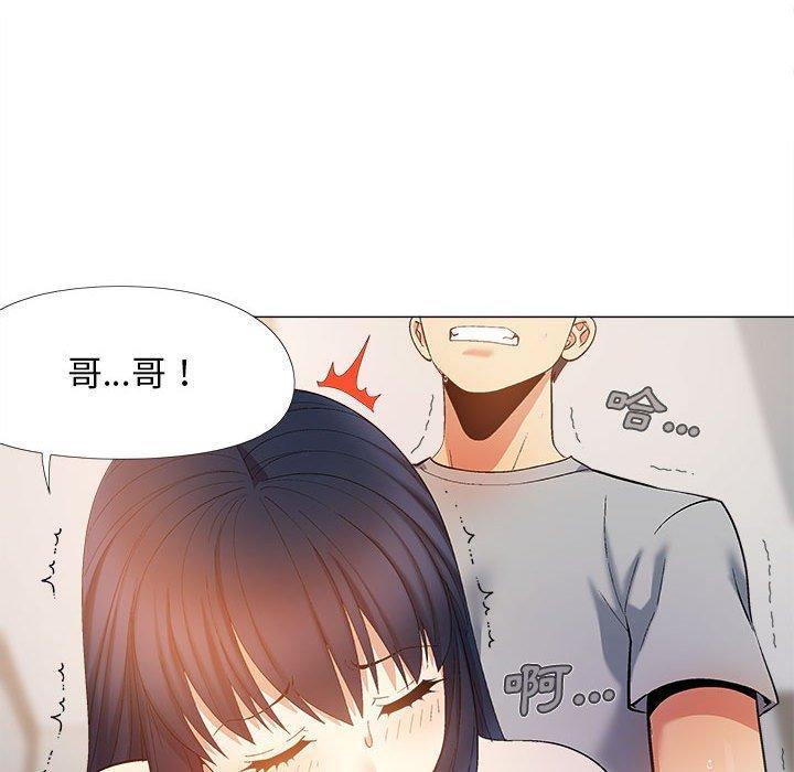 戀愛信仰 第 21 話 第100页
