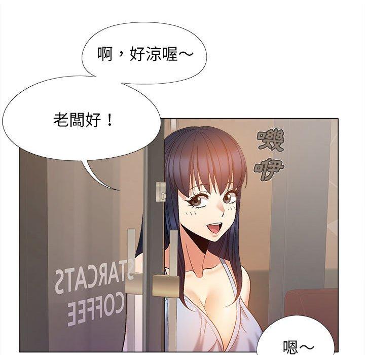 戀愛信仰 第 21 話 第114页
